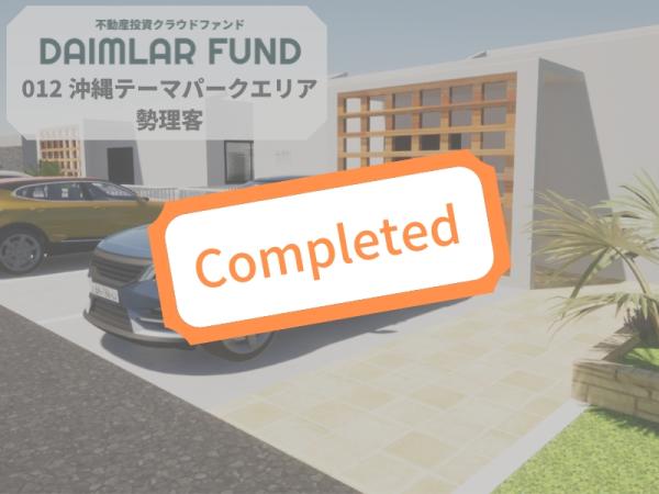012 沖縄リゾートエリア開発 勢理客