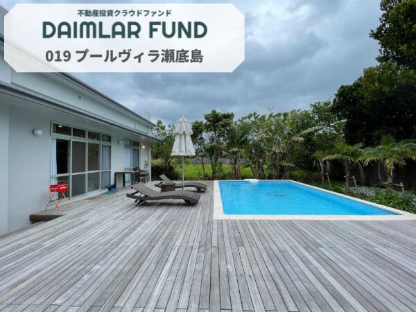 019 プールヴィラ瀬底島
