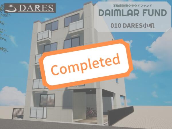 010 DARES小机(第三期)